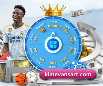 星空体育登录入口 APP 深度功能